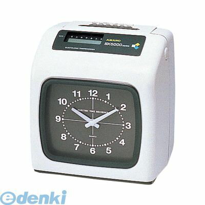 アマノ BX-6000-W タイムレコーダー ホワイト【1台】 BX6000W