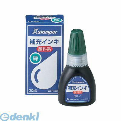 Name Stamps - シヤチハタ XLR-20Nミドリ 顔料系インキ20ML　緑【1本】 XLR20Nミドリ