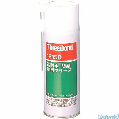 スリーボンド 1815D-300ML 1815D−300ML 高耐水・防錆・潤滑グリース 1815D300ML