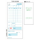 ヒサゴ 1112N お会計票・領収証付・No.入