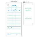 ヒサゴ 2007 お会計票【1冊】