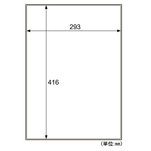 ヒサゴ KLPB862A3S 屋外ラベル粗い面A3ノーカット【6枚】