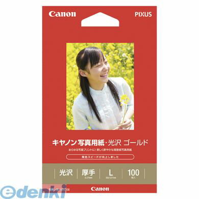 キヤノン CANON GL-101L100 キヤノン純正プリンタ用紙 写真用紙・光沢 ゴールド【100枚】 GL101L100 キヤノン CANON GL-101L100 キヤノン純正プリンタ用紙 写真用紙・光沢 ゴールド【100枚】 GL101L100