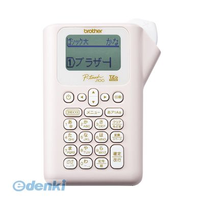 ブラザー販売 PT-J100 P ピータッチ PT−J100 P PTJ100P ブラザー販売 PT-J100 P ピータッチ PT−J100 P PTJ100P