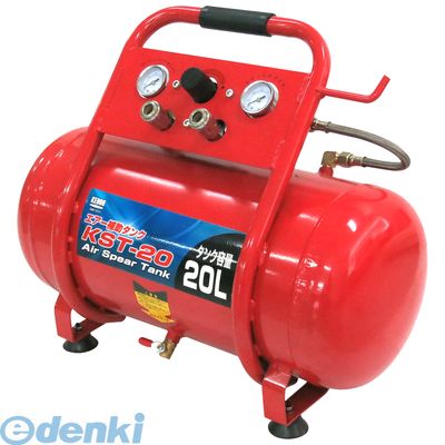 4941901025760 KENOH エアー補助タンク 20L