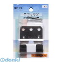 アルテ NBF-20 TフックXコンクリート NBF20