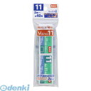 マックス MAX NO.11-1Mパック2 ホッチキス針パック2 セリース包装【2箱】 NO.111Mパック2