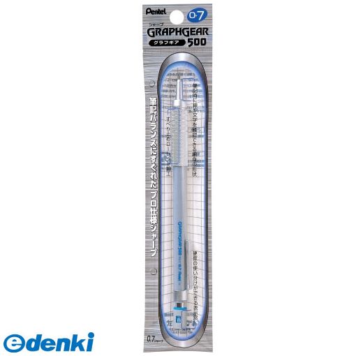 ぺんてる XPG517 パック グラフギア500 0．7mm(3)