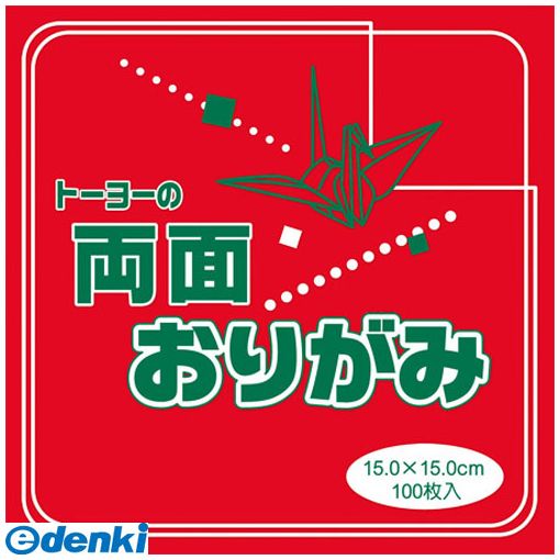 トーヨー 62112 単色両面折紙15cm 赤／黒 ￥540