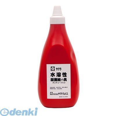 &nbsp;サクラクレパス&nbsp;06-6910-8823●水溶性のため、汚れた手や用具は水で洗い落としやすくなっています。色彩・濃度に重点をおいた、使いやすく刷り上がりが美しい版画絵の具です。 φ45×59mm●重量 116g●材質(キャップ：PP、ポリビン：PS、ラベル：紙)●5コサイズ/重量 横45×縦230×高さ67mm/620g●JANコード：4901881876080