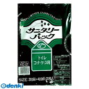 日本技研工業 KC-27 【240個入】サニタリーパック20P 黒【20枚】 KC27