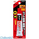 【スーパーSALEサーチ】コニシ #13053 ボンドG17スリム20ml　ブリスター