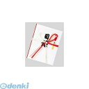菅公工業 キ055 角目録 紅白花結び10本文字入 箱付【1枚】