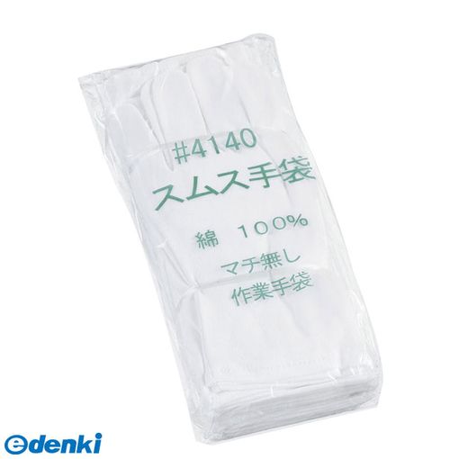 おたふく手袋 4970687206537 #4140 マチ無スムス 打 S【キャンセル不可】