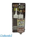 ワイエステック 3705050070 スーパーサビノンSS ブリスターパック 70ml