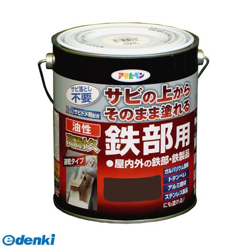 アサヒペン06-6930-5008【商品説明】■サビの上からそのまま塗れる、サビドメ兼用の鉄部用塗料　特殊防錆剤の配合により、サビを落とさずサビの上から直接塗れます。　密着力が強く、ガルバリウム鋼板やアルミ、ステンレスなどにも塗れます。　■規格：1.6L■カラー：こげ茶