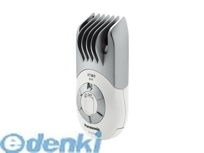 パナソニック ER-GS40-W セルフヘアカッター ERGS40-W パナソニック ER-GS40-W セルフヘアカッター ERGS40-W