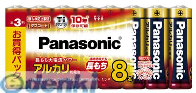 パナソニック LR6XJ/8SW アルカリ乾電池単3形8本パック