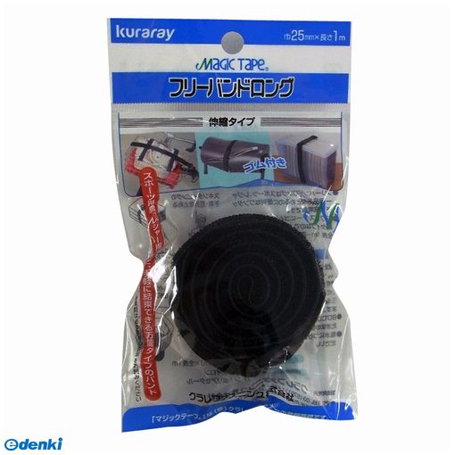 Work Supplies - (LINEクーポン有)クラレ kuraray 4905429105038 フリーハンドロング 伸縮 黒 CP−02