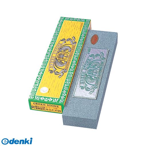 ナニワ研磨 HI-0350 GC角 一丁掛 銀エビ印　#120 荒砥石