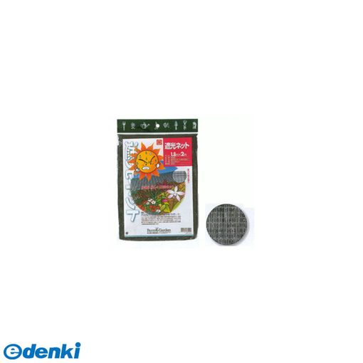 直送 代引不可・他メーカー同梱不可 キンボシ 4951167669158 GS ＃6915 強力遮光ネット 1．8x3m【70％】【キャンセル不可】