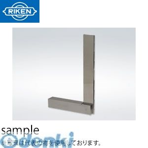 理研計測器 RDS1-50 台付直角定規1級精度 RDS150