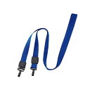 オープン工業 NX-17P-BU ループクリップ WF式 1本 青 10入 NX17PBU