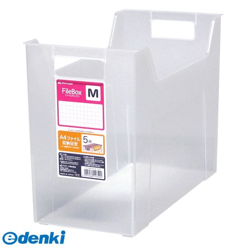 アステージ Astage 4991068153592 ASTAGE ＃446696 ファイルボックス M【キャンセル不可】