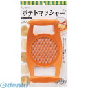 貝印 4901601201260 BB 手間なしポテトマッシャー #000DH2625【キャンセル不可】