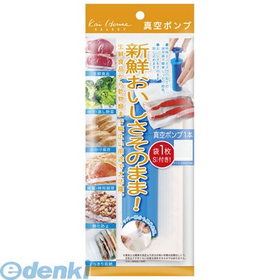 貝印 4901601201499 真空ポンプ ＃000DH2066【キャンセル不可】