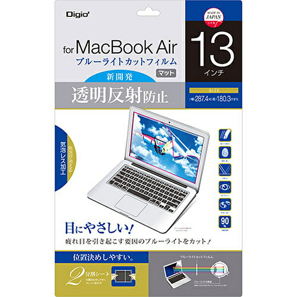 ナカバヤシ 42222 MacBook Air13 透明反射防止BLC SF-MBA13FLGCBC