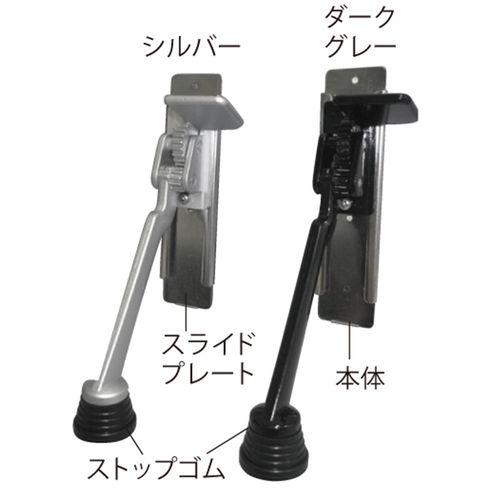 ノムラテック N-2423 ペダル式ドアストッパーシルバー4909314411310 [2]