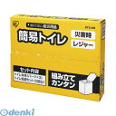 【在庫切れ】【納期未定】アイリスオーヤマ 4905009732487 簡易トイレ BTS−250