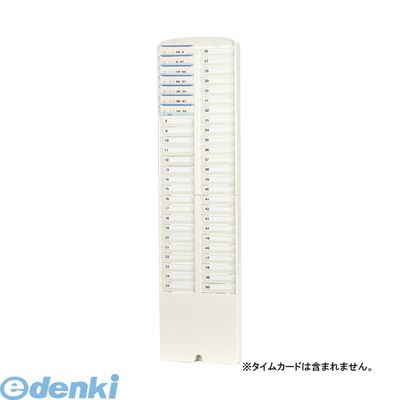 &nbsp;アマノ&nbsp;0120-088-024【商品説明】【■収容：50名用■外寸：幅206×奥32×高806mm■重量：0．99kg■材質：再生材使用■フック穴2個付