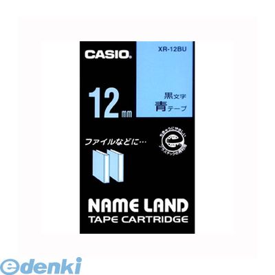 カシオ計算機 XR-12BU ネームランド用テープカートリッジ【本体色−青 黒文字】【スタンダードテープ 8m】【1巻8m】XR12BU カシオ計算機 XR-12BU ネームランド用テープカートリッジ【本体色−青 黒文字】【スタンダードテープ 8m】【1巻8m】XR12BU