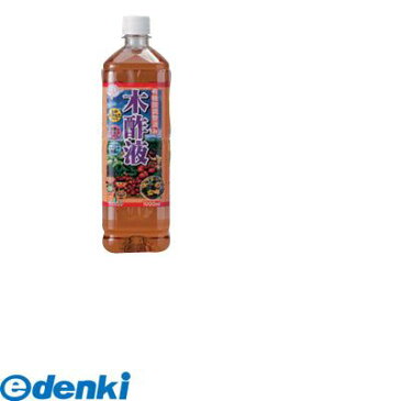 トヨチュー 中島商事 #225687 有機酸調整木酢液1000ml【ポイント5倍】