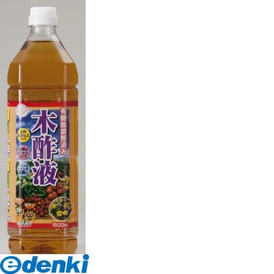 トヨチュー 中島商事 #227391 有機酸調整木酢液 1．5L【キャンセル不可】