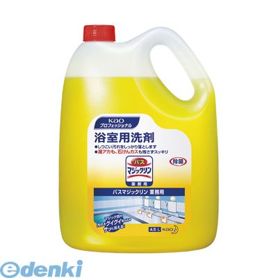 花王 Kao 4901301021205 バスマジックリン業務用【1個】
