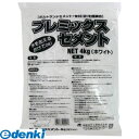 家庭化学工業 3591700001 プレミックスセメント ホワイト 4kg