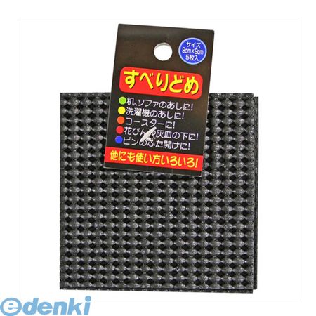 (LINE�����ݥ�ͭ)�����ܡ��� CAR-BOY 119 ���٤�ɤ� �� �� �֥�å� ��90mmX�⤵90mm�߸�2mm 5���� ���٤�ߤ�Ѿ� �Ӥγ����� ���������� ���� �ߤޤ��Ǥ� �ߥ˥ߥ�