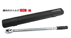 【予約受付中】【6月下旬以降入荷予定】スエカゲツール TR-103W 自動車ホイールナ...