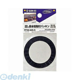 ���ɿ�������� SANEI PP40-62S-M ή���ӿ�����եѥå��� PP4062SM