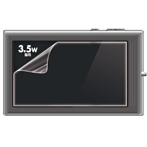 サンワサプライ DG-LCK35W 液晶保護光沢フィルム 3.5型ワイド DGLCK35W