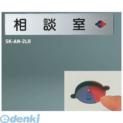 新協和メーカーお問い合わせ：06-6789-2321★当商品は無地タイプです文字入れ・画像入れはできかねます。●材質：アルミ●色：シルバー●寸法：H80×W304×D8ミリ