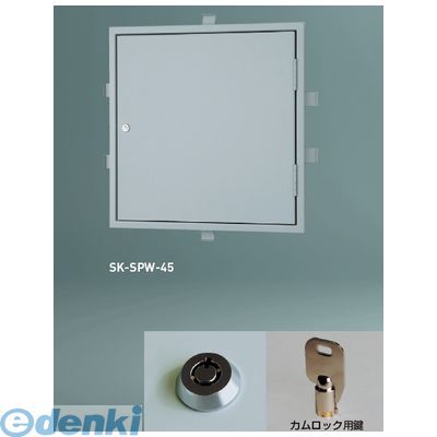Other - 神栄ホームクリエイト 旧新協和 SK-SPW-30 メーター点検口 カムロック錠 SKSPW30