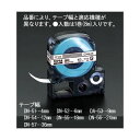 エスコ EA761DN-53 9mmテープカセットテプラ用 EA761DN53【キャンセル不可】