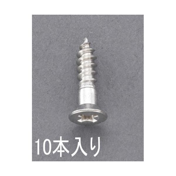 エスコ EA949ED-275 2．7x 25mm 皿頭木ねじ【ステンレス製／10本】 EA949ED275【キャンセル不可】(4)