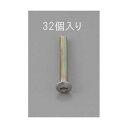 エスコ EA949NC-408 M4 x 8mm 【三価クロメート】丸サラ頭小ネジ【32コ】 EA949NC408【キャンセル不可】