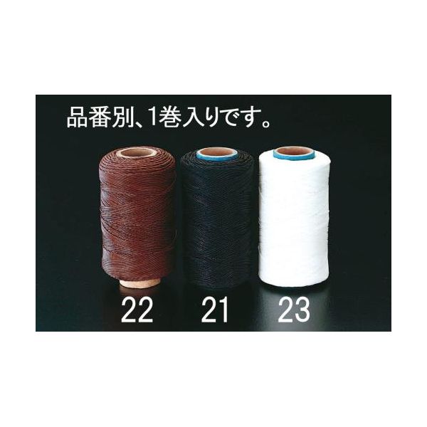 (LINEクーポン有)【個人宅配送不可】【即納在庫品】「直送」エスコ EA916J-22 茶113g巻糸 EA916J22【キャンセル不可】