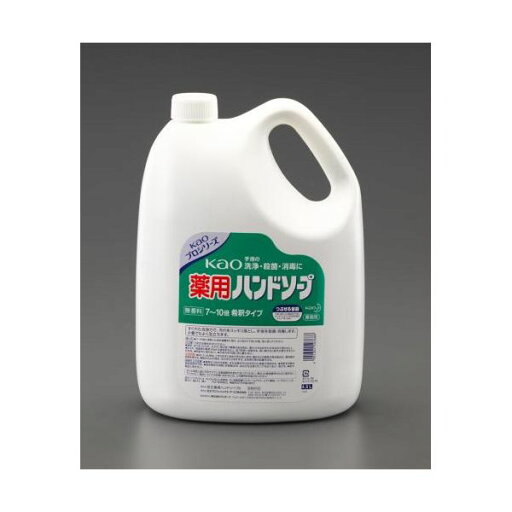 【個人宅配送不可】エスコ EA922KC-20 直送 代引不可・他メーカー同梱不可 4.5L薬用ハンドソープ1個 EA922KC20【キャンセル不可】 【個人宅配送不可】エスコ EA922KC-20 直送 代引不可・他メーカー同梱不可 4.5L薬用ハンドソープ1個 EA922KC20【キャンセル不可】